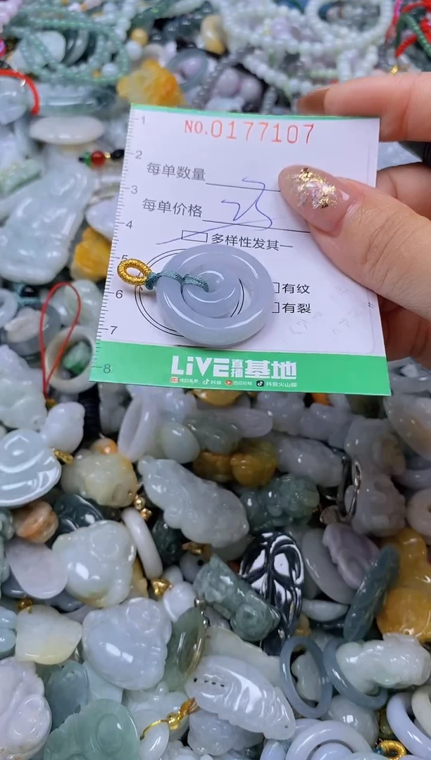 颈饰未镶嵌翡翠闪购0177107qq
