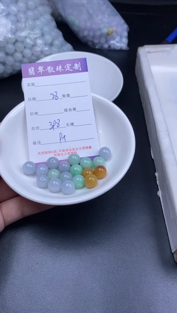 颈饰未镶嵌翡翠散珠批发DIY多样性发货