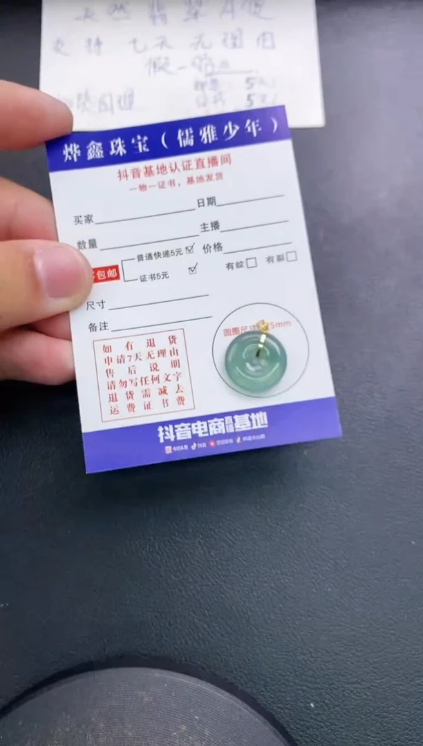 翡翠18K金镶嵌颈饰天然翡翠A货赠皮绳