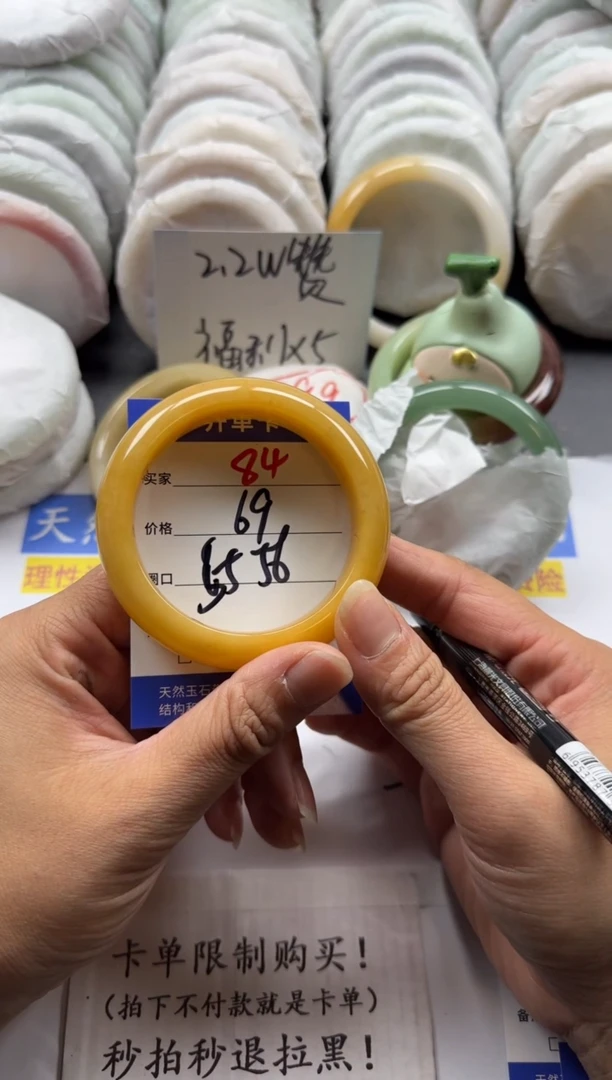 未镶嵌手镯石英质玉84