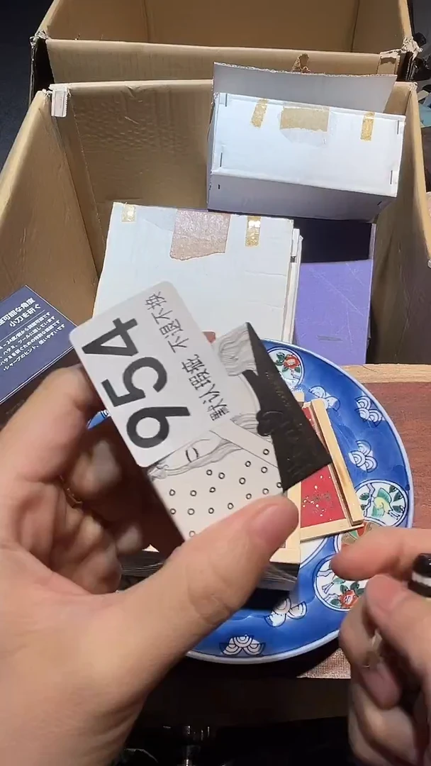 顺**水中古的链接954