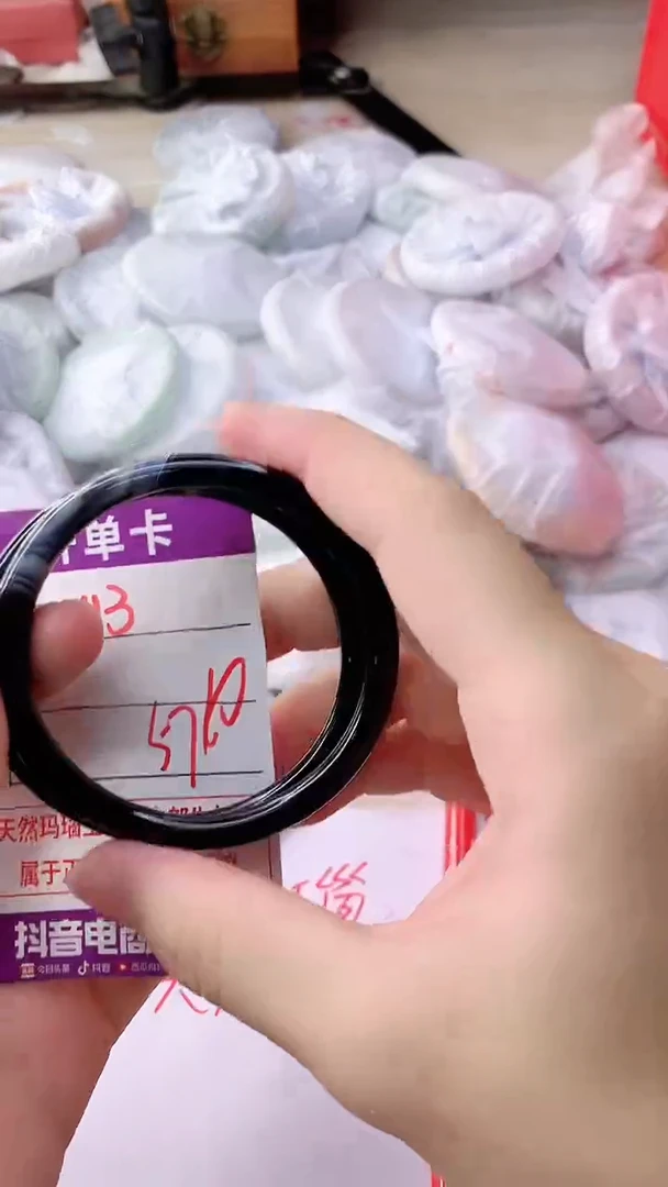 手镯玛瑙/玉髓未镶嵌1113