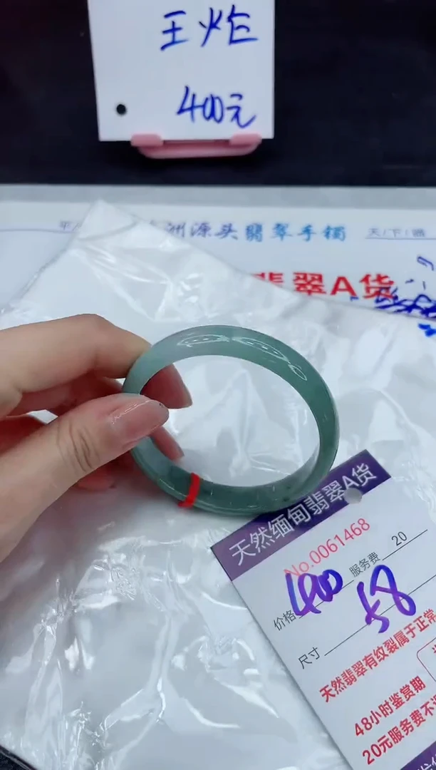 【闪购商品】翡翠手镯未镶嵌11111111