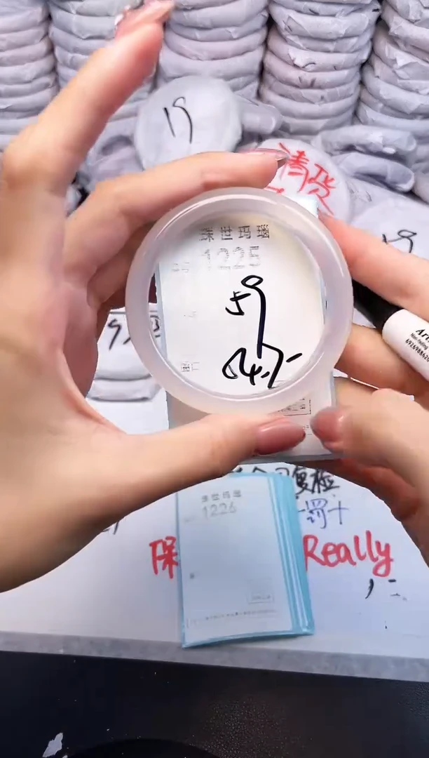 手镯玛瑙/玉髓未镶嵌1225