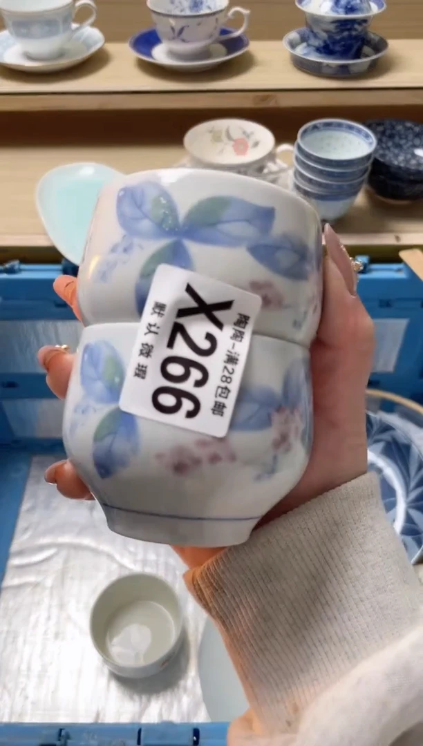【闪购商品】杯瓷器瓷器瓷器瓷器X266