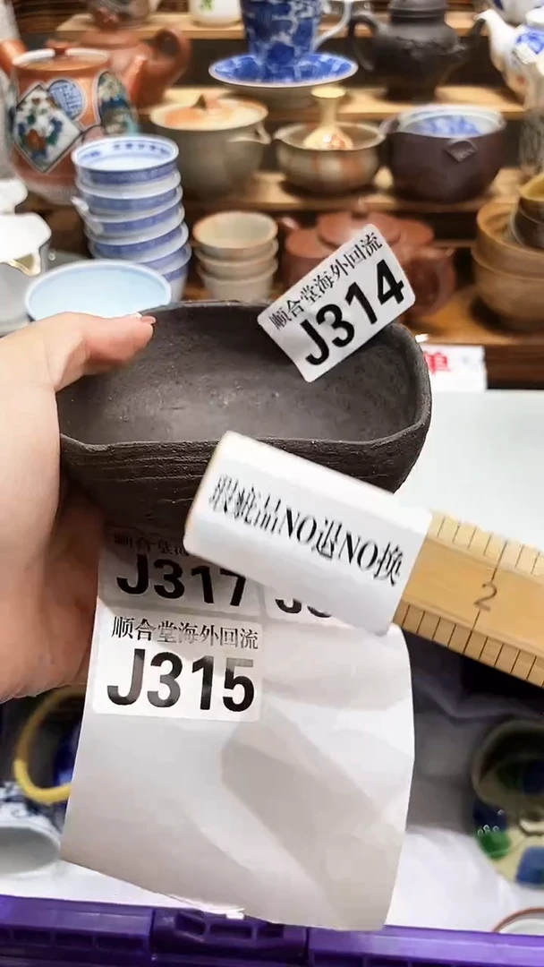 茉新号开播 全场20元包邮J314