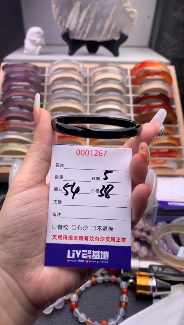 【闪购商品】玛瑙/玉髓手镯未镶嵌1267