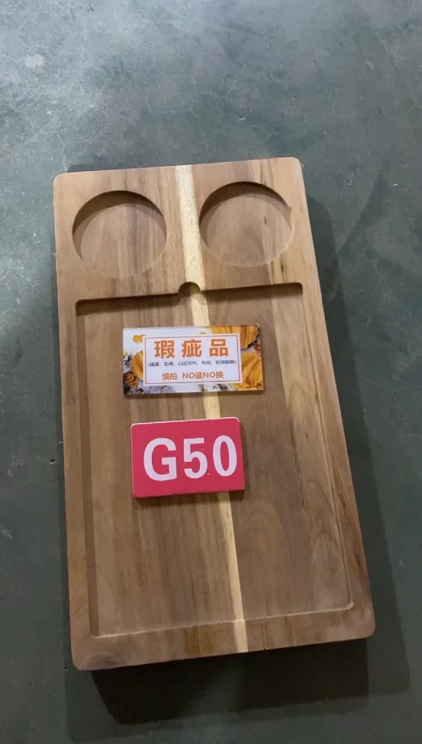 木闪购2025/11/25 G50瑕疵品