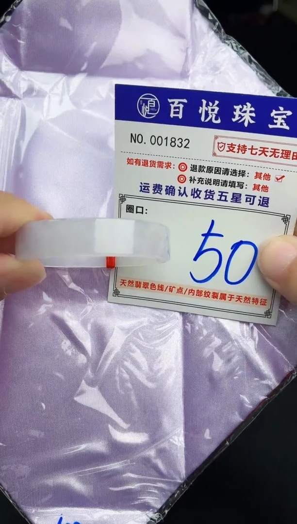 未镶嵌手镯翡翠T****.手镯