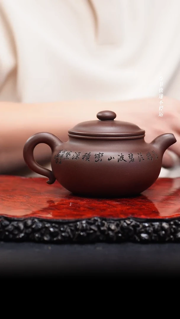 【闪购商品】紫砂茶壶46cc 阳羡十景仿古,CHL,紫泥
