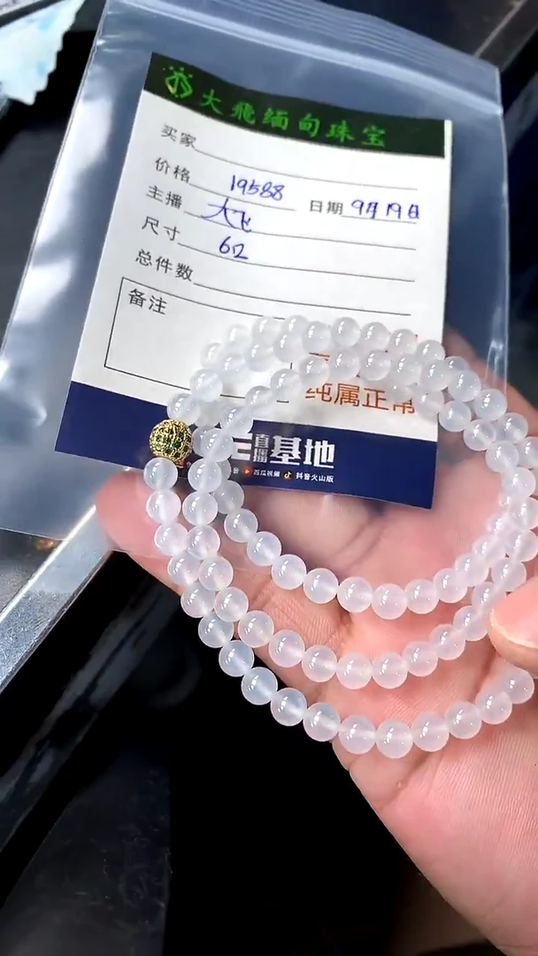 未镶嵌定制翡翠定制翡翠多样性发货不退不换