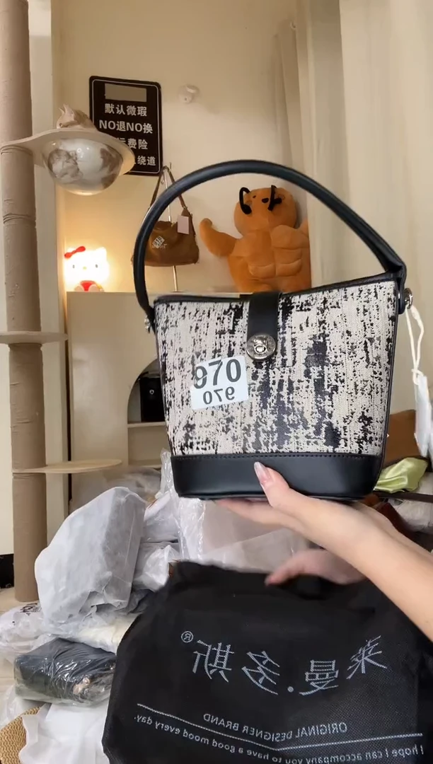 PU以直播链接为准 默认微瑕 970