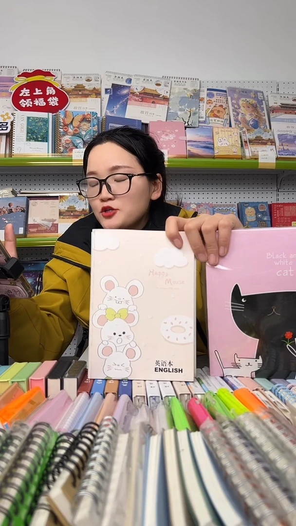 A5  060英语本10本+060卡面横线10本【随机封面】