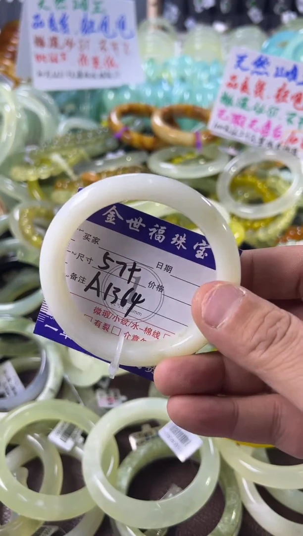未镶嵌蛇纹石玉手镯1