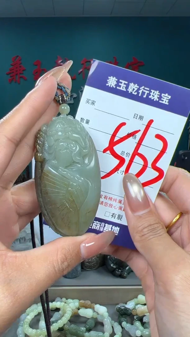 颈饰未镶嵌和田玉和田玉
