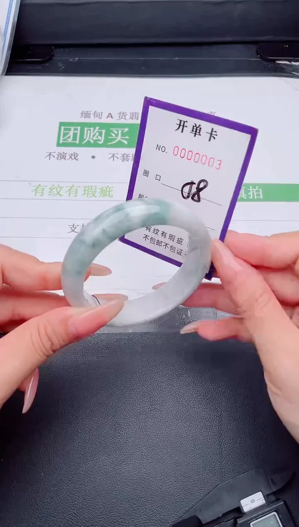 未镶嵌手镯翡翠翡翠手镯未镶嵌