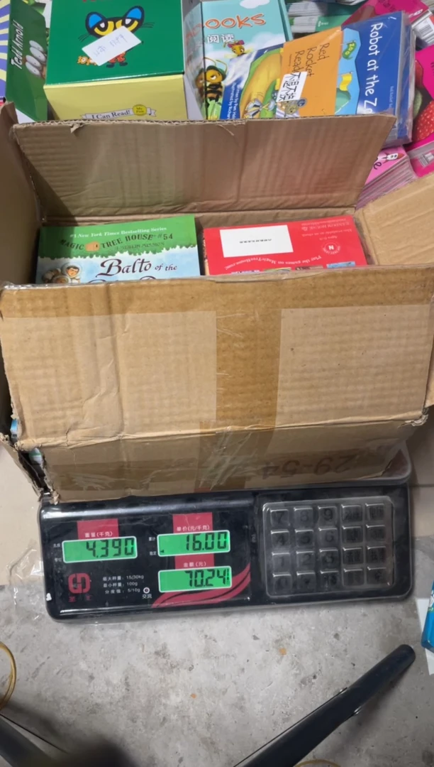 就唱百货画画绘本 29-54号本