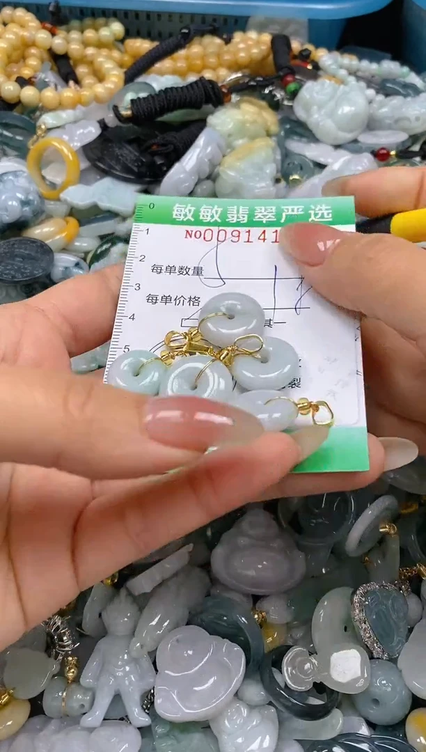 【闪购商品】翡翠颈饰未镶嵌闪购0091415多样性发其一