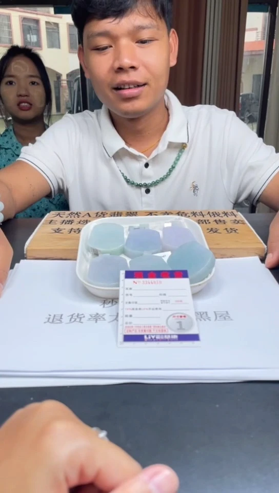 定制翡翠未镶嵌未抛光毛货多样性发其一拍一发一4810