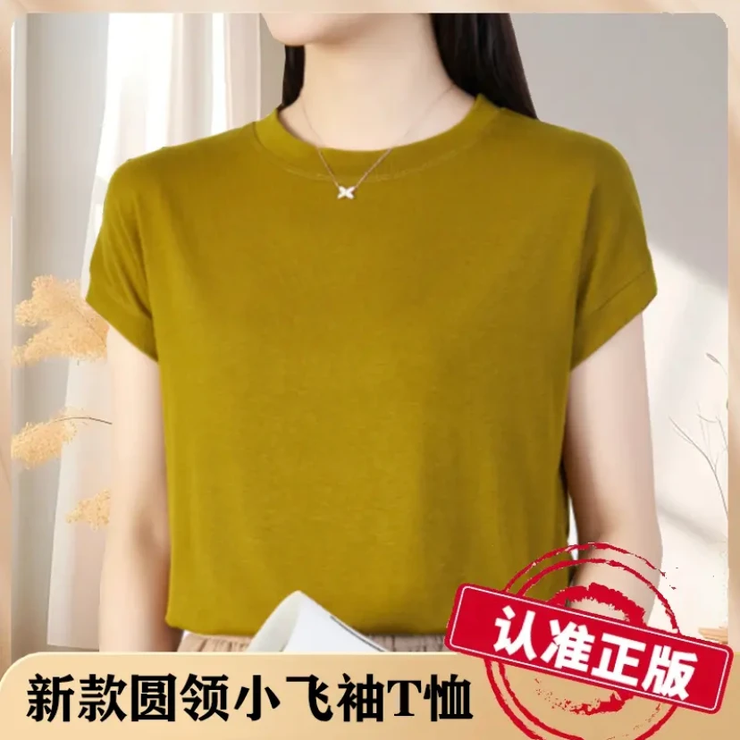2025新款显瘦圆领小飞袖T恤不挑身材不挑年龄纯色时尚百搭气质