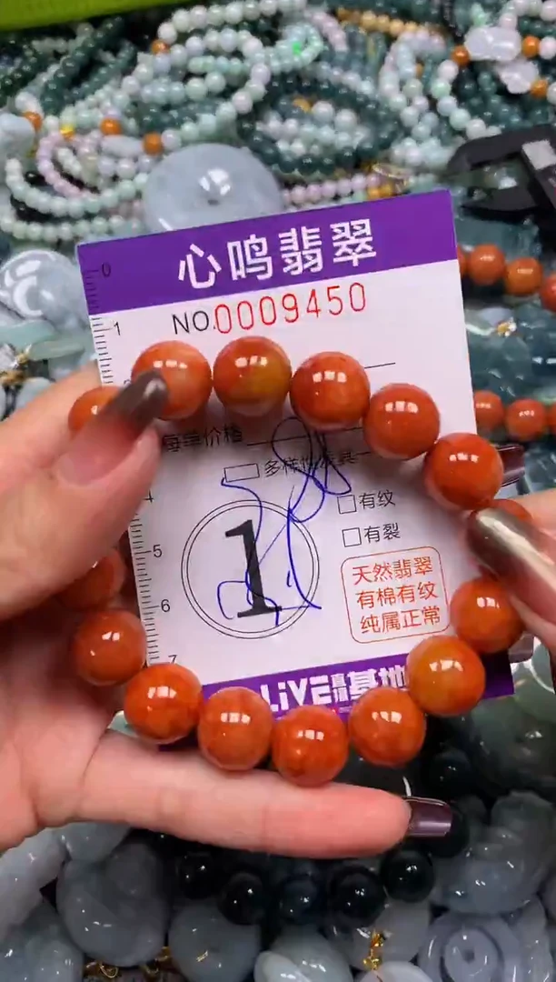 颈饰未镶嵌翡翠闪购009450