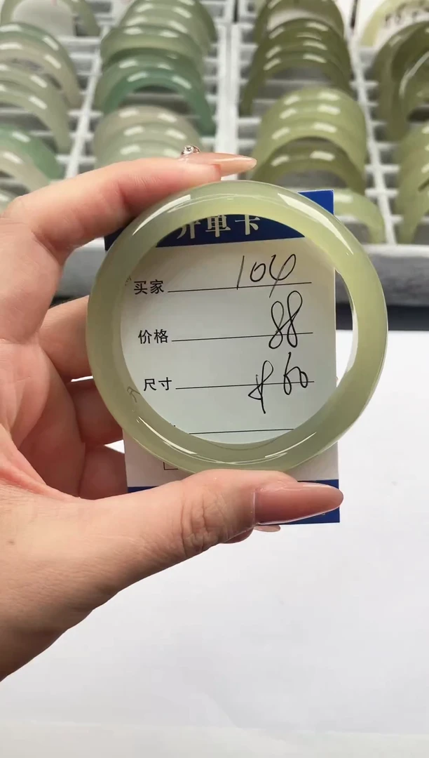 未镶嵌手镯石英质玉葡萄肉