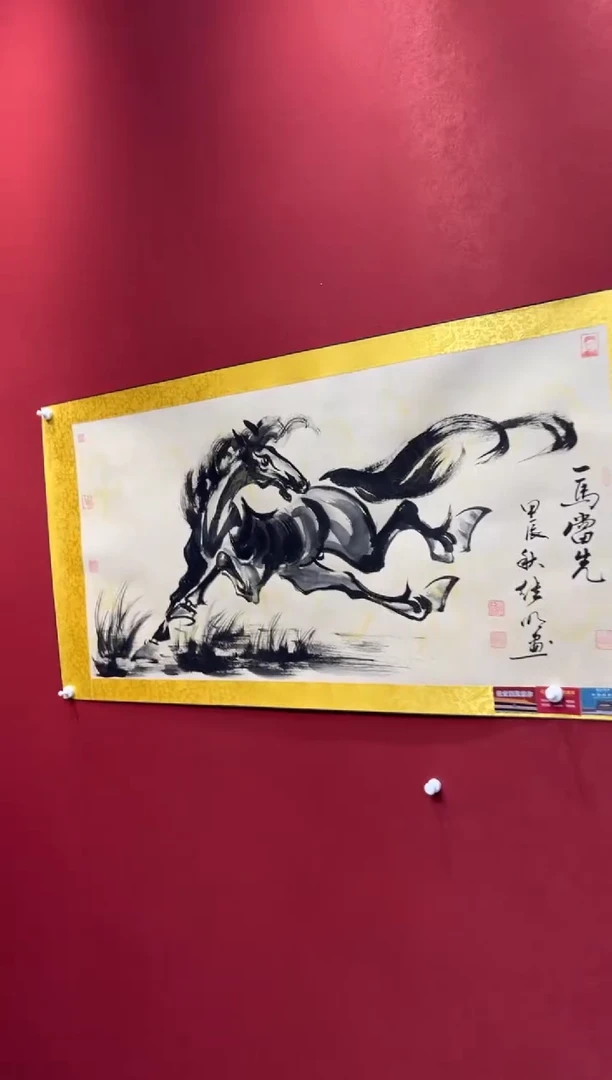 国画老师创作作品 49