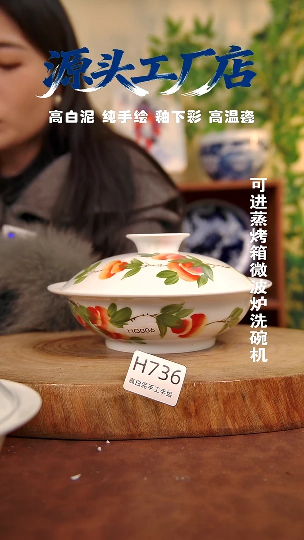 其他白泥景德镇手工手绘陶瓷【食品级】736