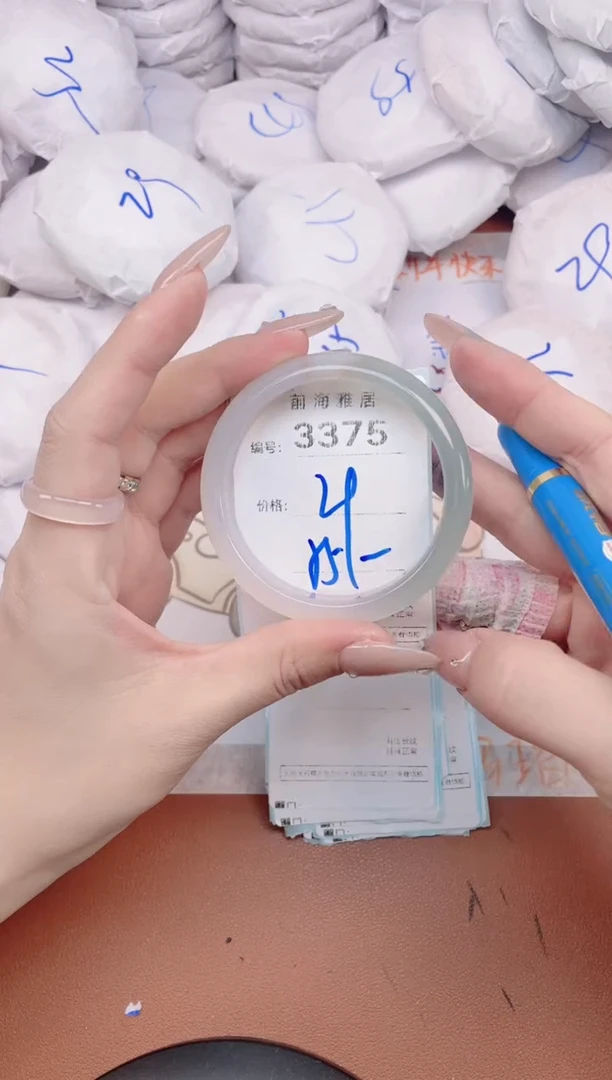 【闪购商品】玛瑙/玉髓手镯未镶嵌3375