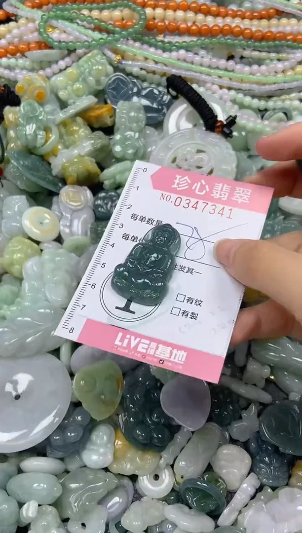 颈饰未镶嵌翡翠闪购0347341