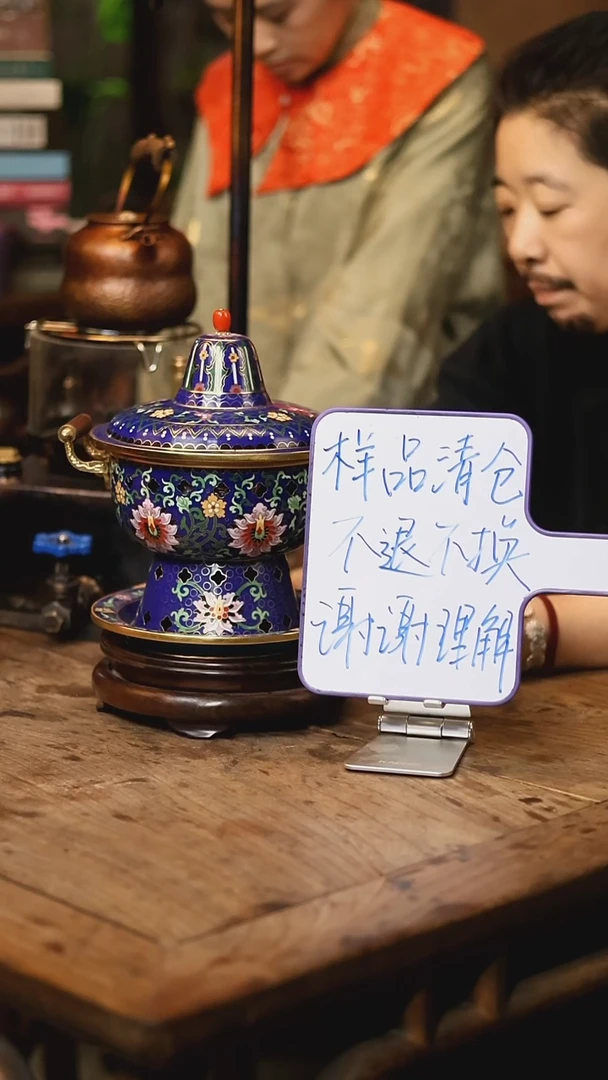 【闪购商品】【清样品】小蜜蜂蓝缠枝莲双人景泰蓝铜火锅