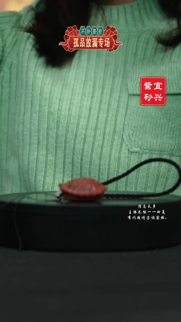 【闪购商品】紫砂茶壶1 富甲天下手把件