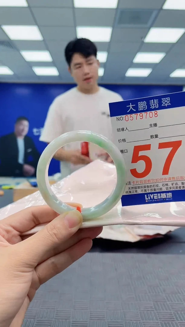 翡翠手镯未镶嵌AAAAAAAAAAAAAAAA
