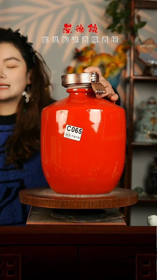 景德镇垚晶陶瓷微瑕10斤C065