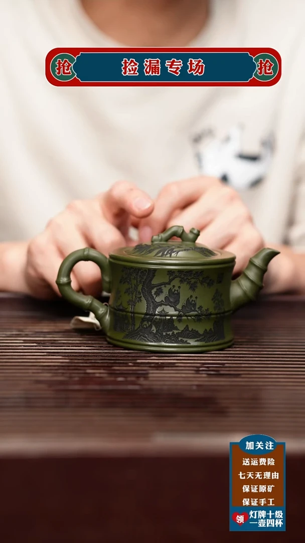 茶壶紫砂宜兴原矿紫砂茶壶