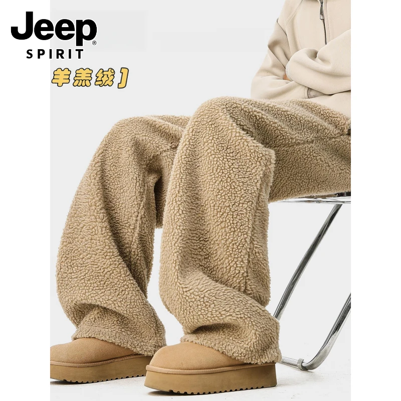 JEEPSPIRIT吉普卡其色羊羔绒加绒棉裤男冬季重磅宽松加绒保暖休闲