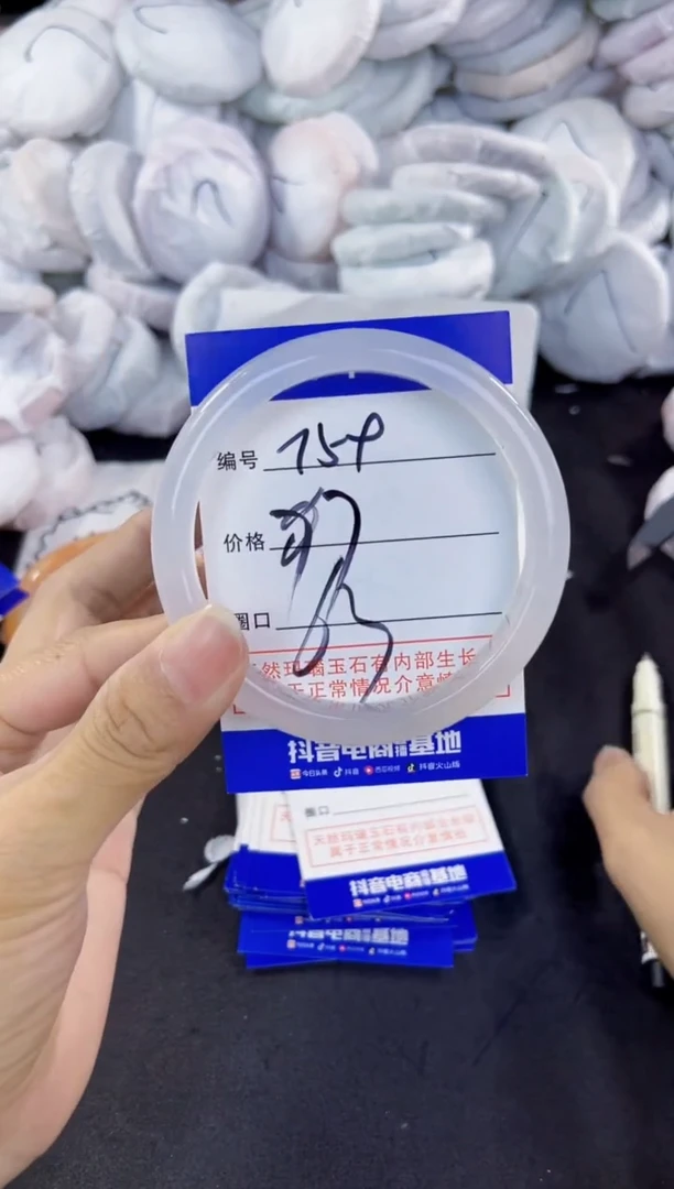 玛瑙/玉髓手镯未镶嵌759