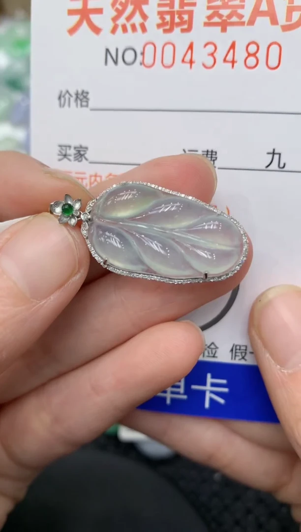 【闪购商品】翡翠颈饰18K金镶嵌11111111