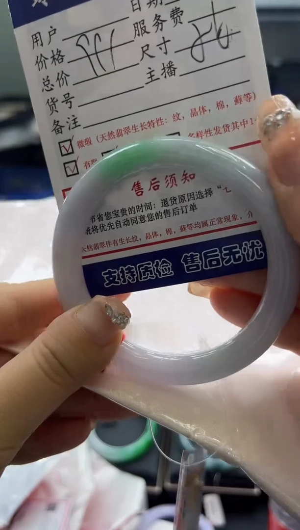 【闪购商品】翡翠手镯未镶嵌0515287475