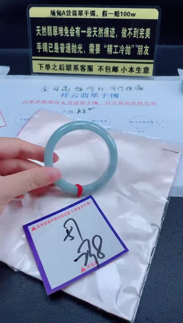未镶嵌定制翡翠我