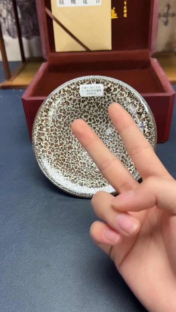 茶盏O***O建盏主人杯---------------