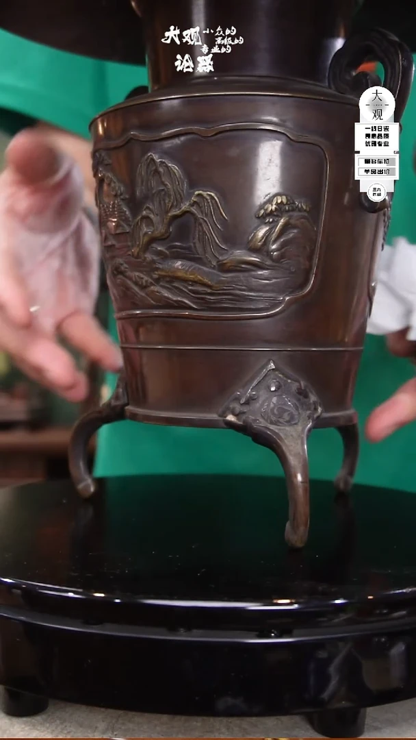 瓷片老***说大观论器博端