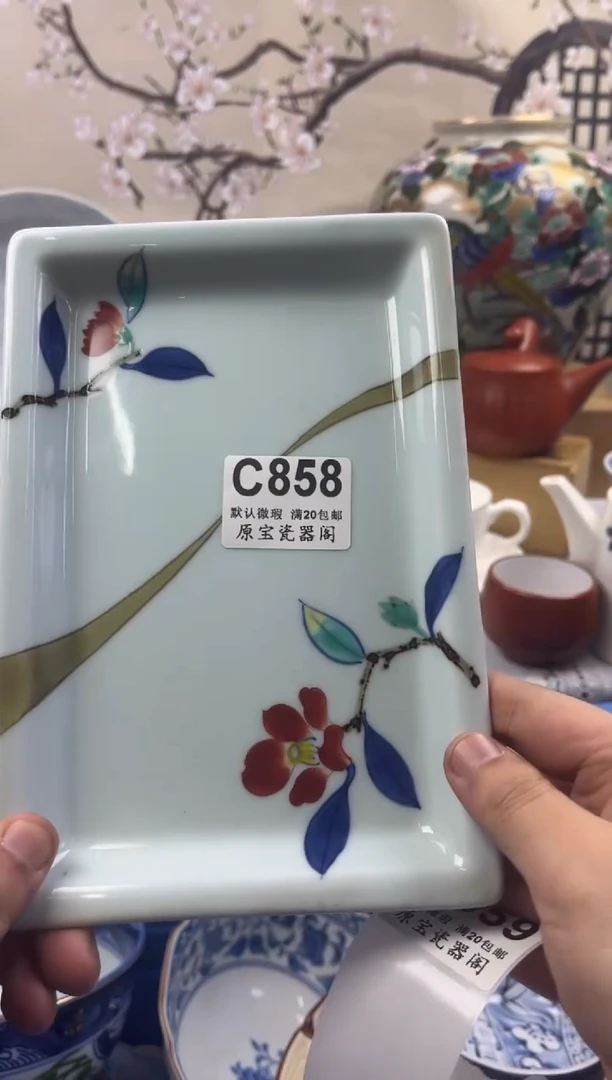 【闪购商品】默认微瑕介意勿拍C858