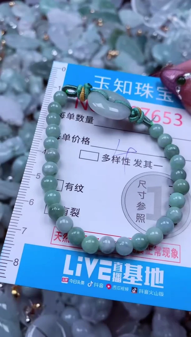 吊坠(不含链)未镶嵌翡翠7653