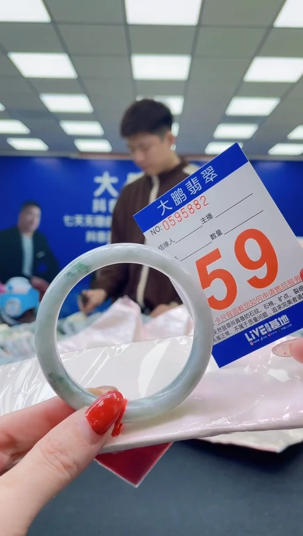 未镶嵌手镯翡翠AAAAAAAAAAAAAAAAAAAA