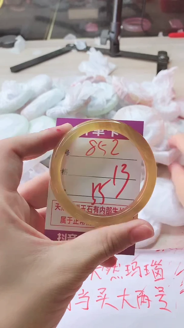 手镯玛瑙/玉髓未镶嵌852