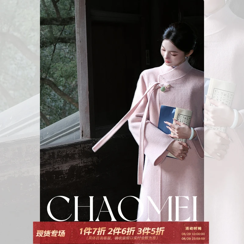 冯（CHAOMEI 【胭脂粉】100羊毛毛呢大衣粉色可穿刺绣TG02490