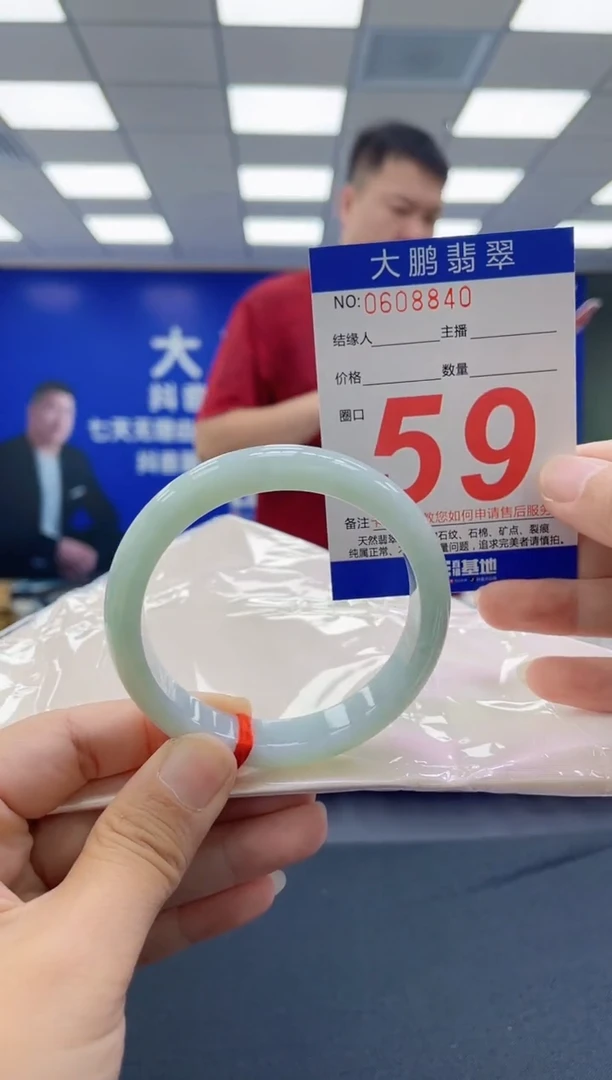 未镶嵌手镯翡翠 AAAAAAAAAAAAAAAAAAAA