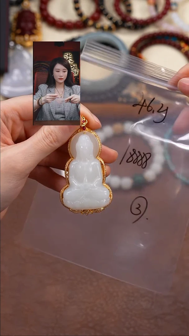 吊坠(不含链)18K金镶嵌和田玉弘**添柒禧文玩回血好物