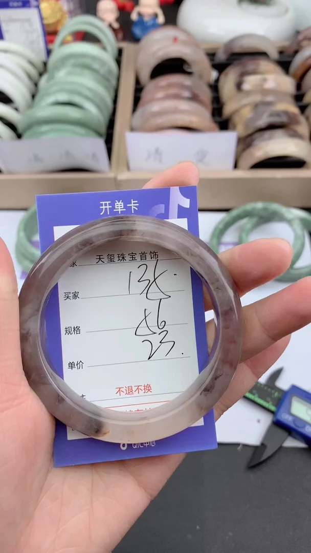 未镶嵌手镯石英质玉135